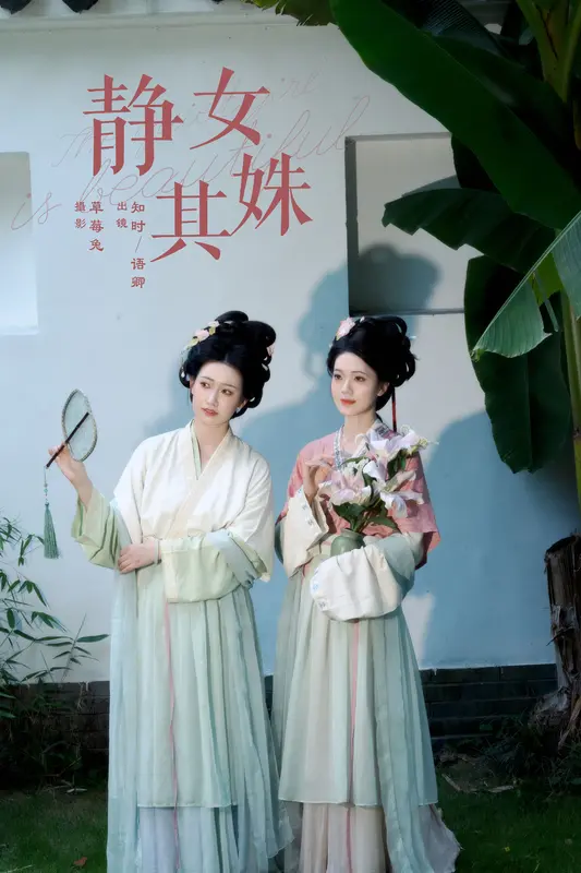 [YITUYU艺图语]2024.09.26 静女其姝 语卿 4